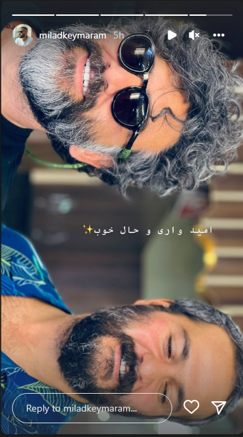 امید و حال خوب این روز‌های میلاد کی مرام
