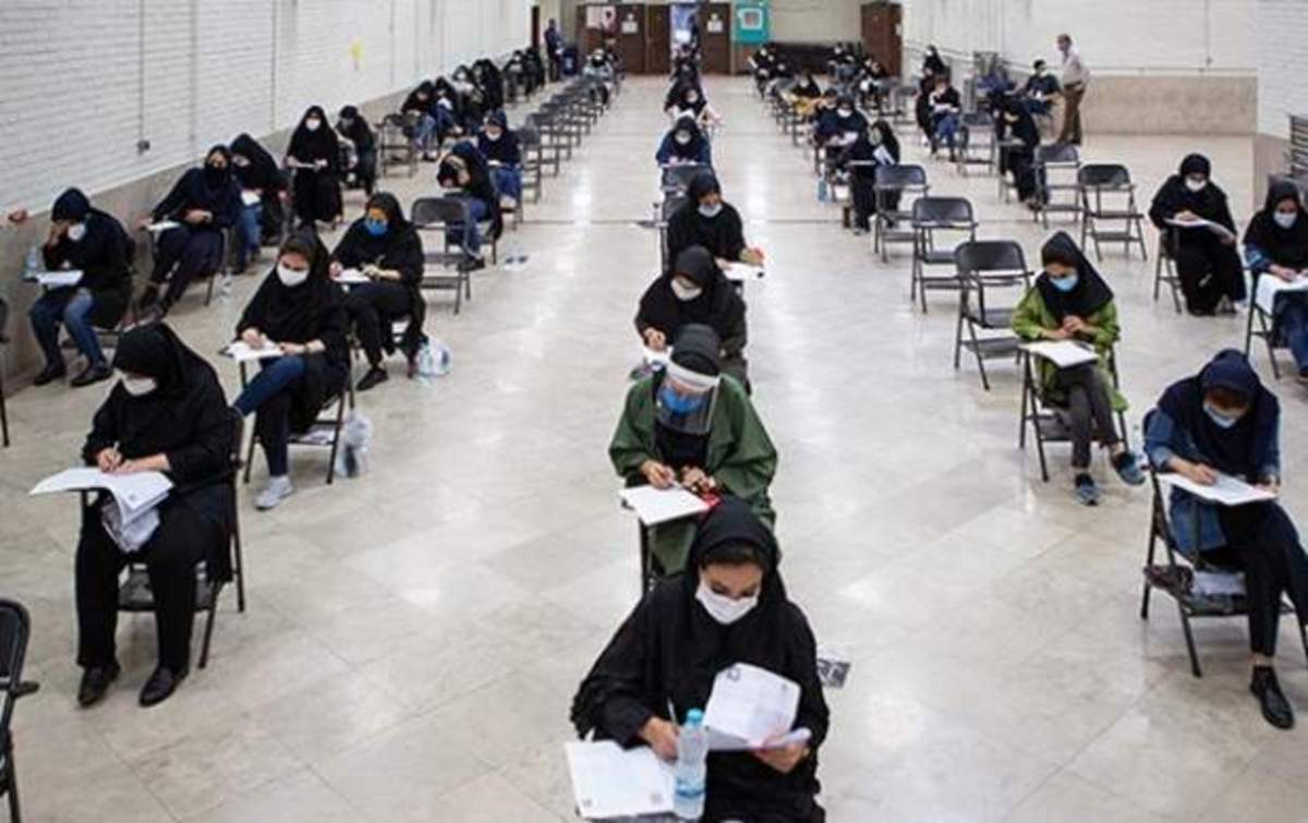 برگزاری آزمون سراسری در ١٥ کشور خارجی