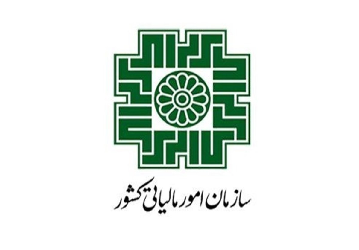 ۱۵ تیر ماه آخرین مهلت تسلیم اظهارنامه مالیات ارزش افزوده/روال سال‌های قبل تا تکمیل سامانه ادامه دارد