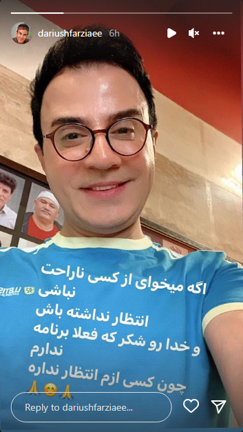 داریوش فرضیایی: از کسی انتظار نداشته باشید