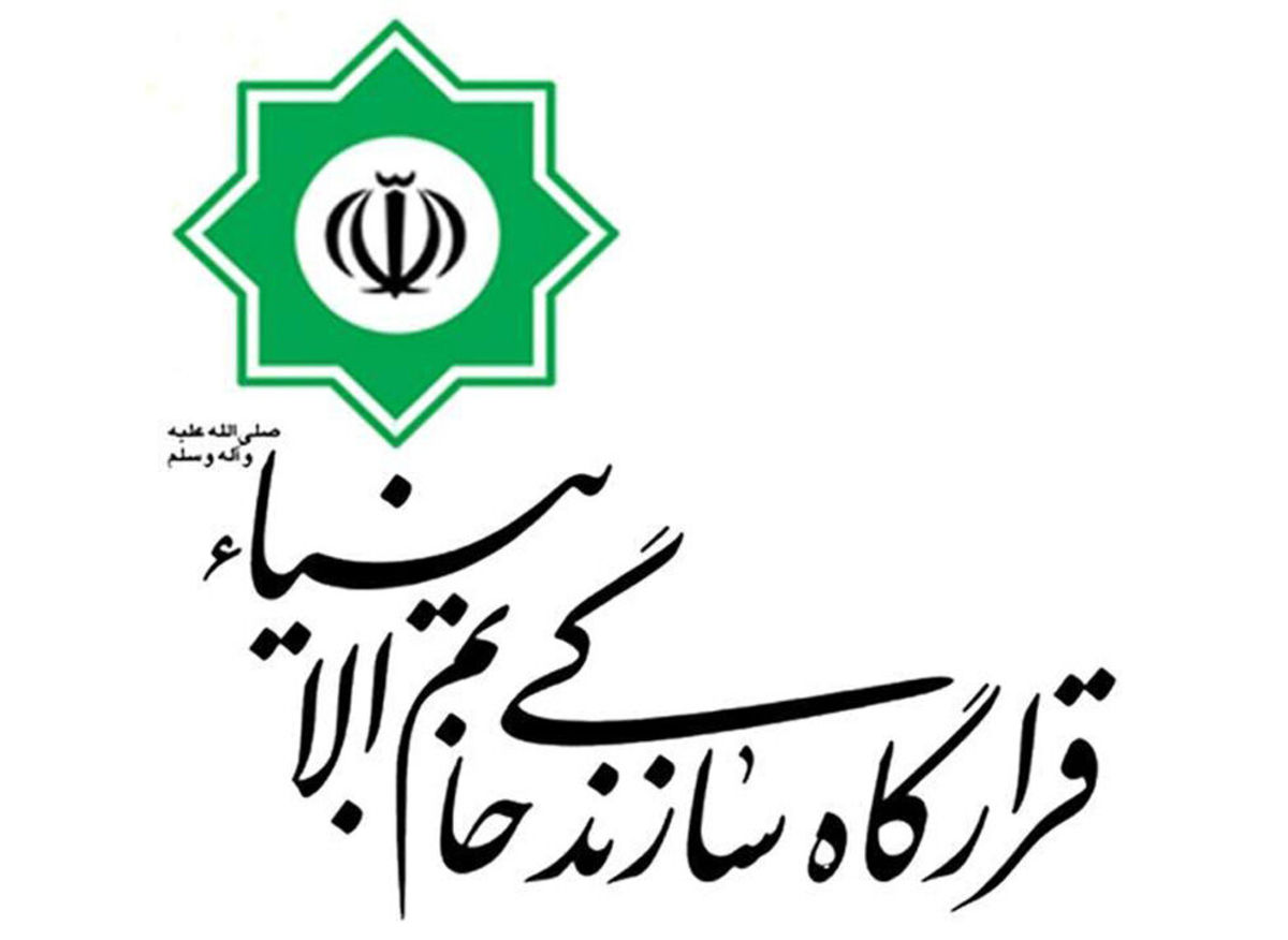 مرکز فرماندهی و پایش پروژه‌های عمرانی قرارگاه خاتم‌الانبیاء (ص) افتتاح شد