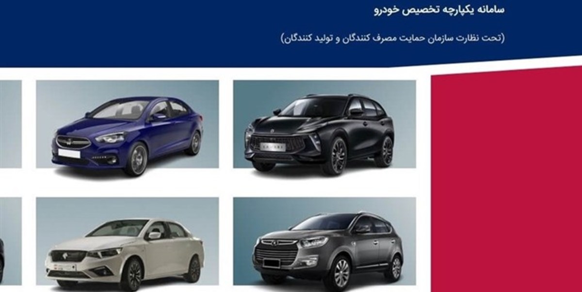 طرح جهش کیفیت ایران خودرو احترام به مشتری است