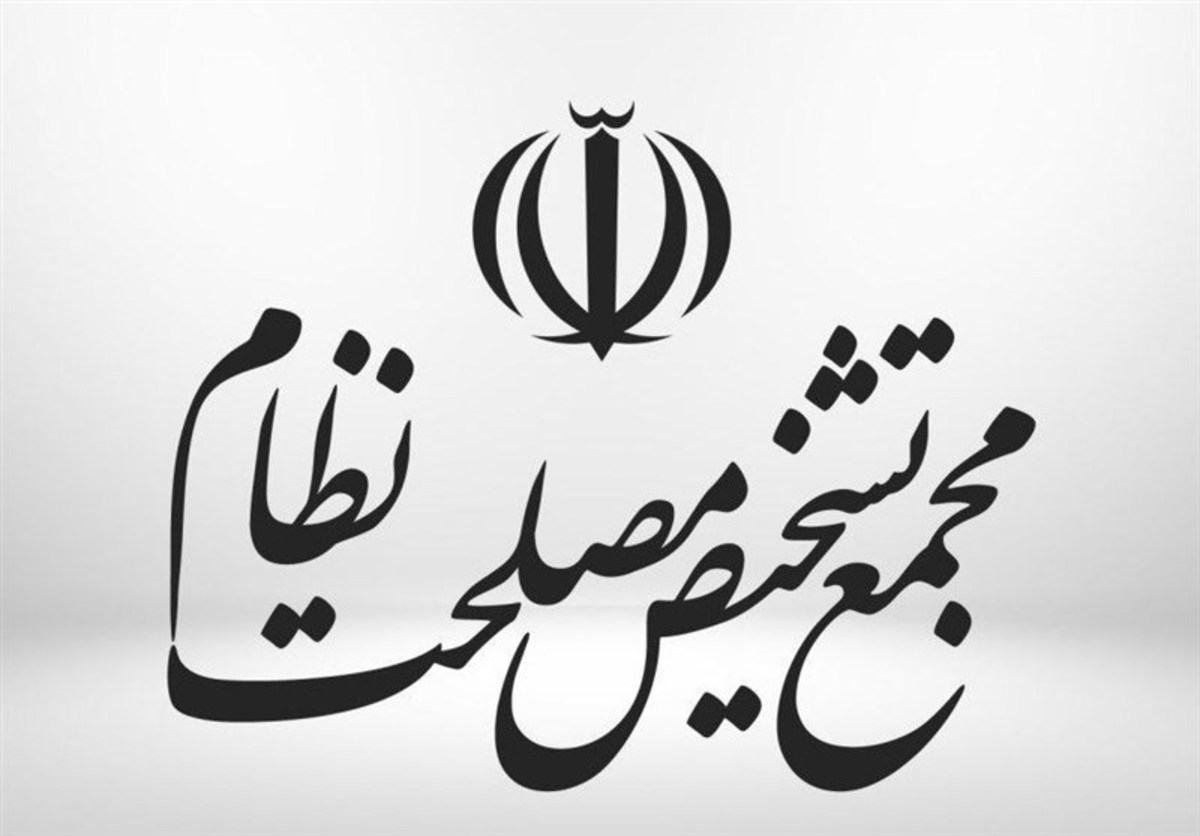 موافقت مجمع تشخیص با سند الحاقی مبارزه با جرائم سازمان یافته در دریای خزر