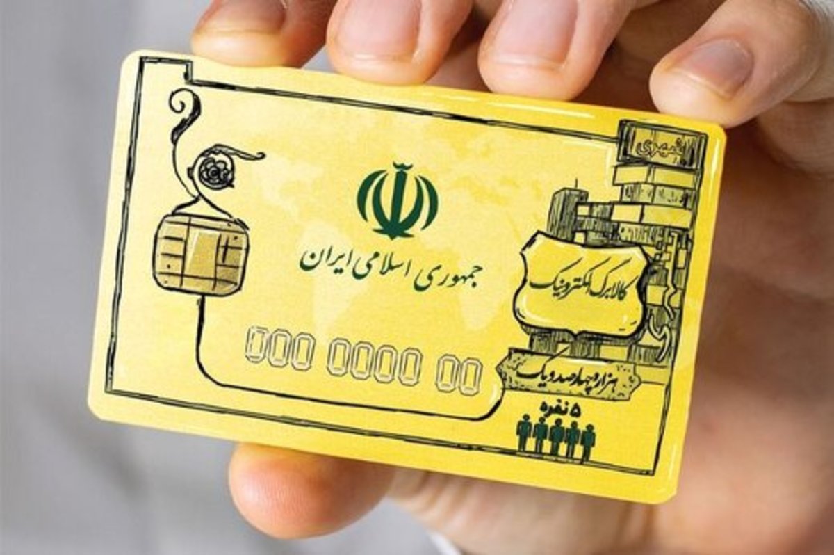چه کالا‌هایی را با کالابرگ بخریم و چطور خرید کنیم