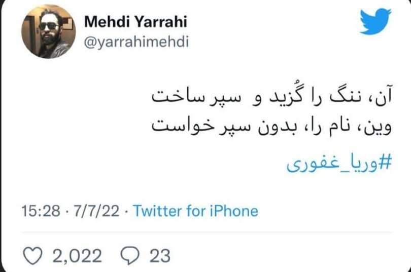 واکنش مهدی یراحی به خبر خداحافظی کاپیتان آبی‌ها + عکس