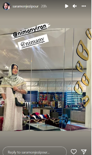 سارا منجزی پور در مزون مجلل