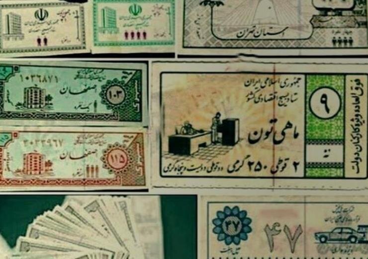 پای کوپن کی و چگونه به اقتصاد ایران باز می‌شود