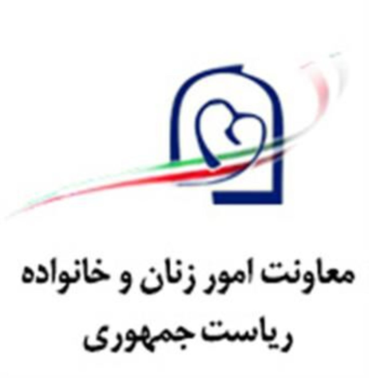 گسترش ارتباطات و تعاملات در حوزه زنان و خانواده در دولت سیزدهم