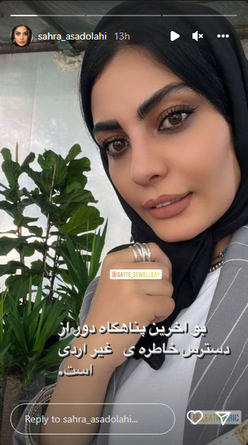 میکاپ نود و جذاب صحرا اسداللهی میکاپ نود و جذاب صحرا اسداللهی