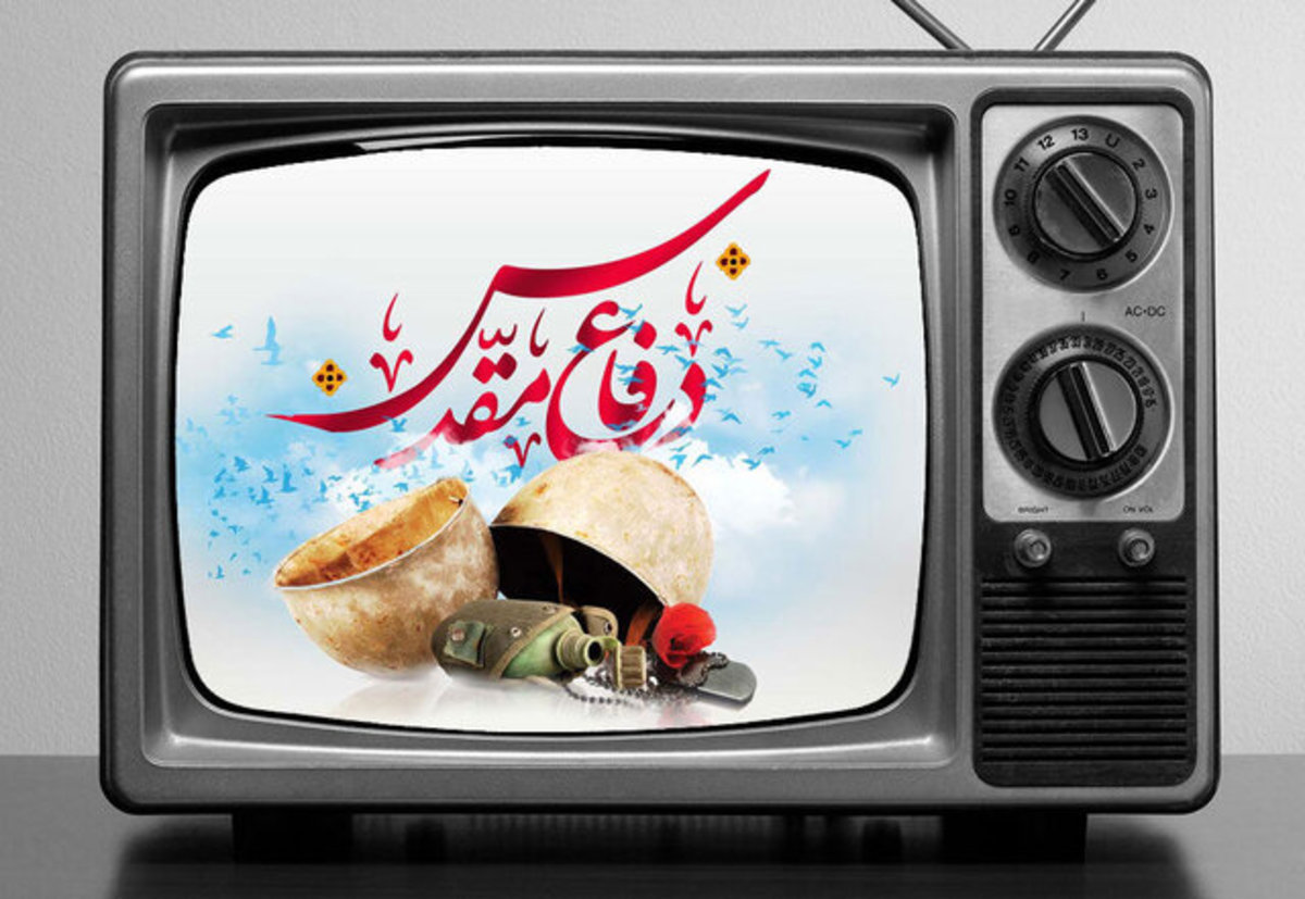 روایت‌های ناب و ناشنیده از دفاع مقدس را با ما در میان بگذارید