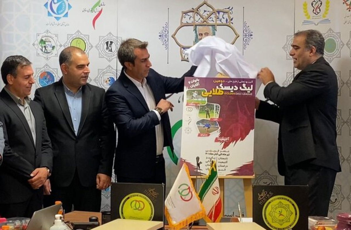 بودجه همگانی در سال ۱۴۰۰، کمتر از ۵ میلیارد! / برگزاری ۱۵ رویداد ملی در دستورکار