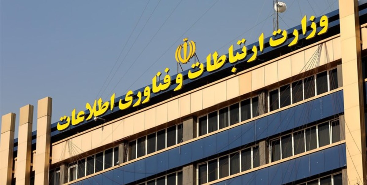 ثبت‌نام اینترنت رایگان تا پایان هفته جاری انجام می‌شود