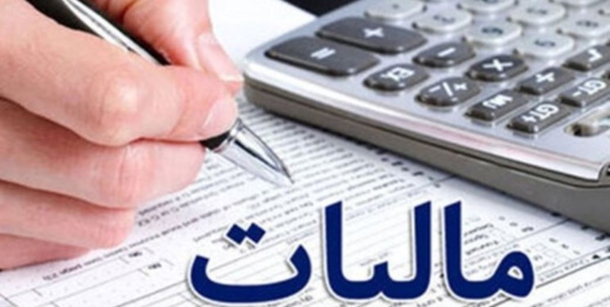فرصت یک هفته‌ای به سازمان امور مالیاتی برای گزارش اجرای قانون مالیات بر ارزش افزوده