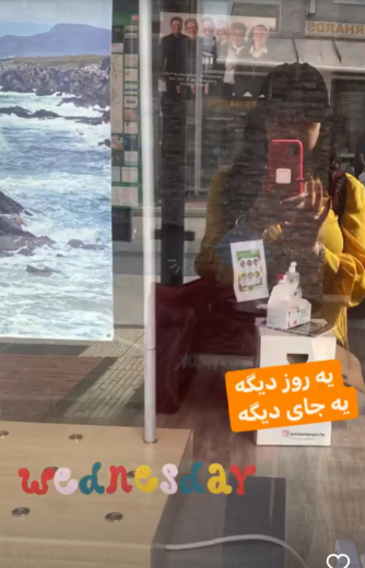 فلور نظری و نقل جهان گردی هایش فلور نظری و نقل جهان گردی هایش