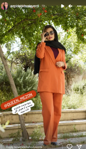 سپیده خداوری و تست استایل مینیمال سپیده خداوری و تست استایل مینیمال