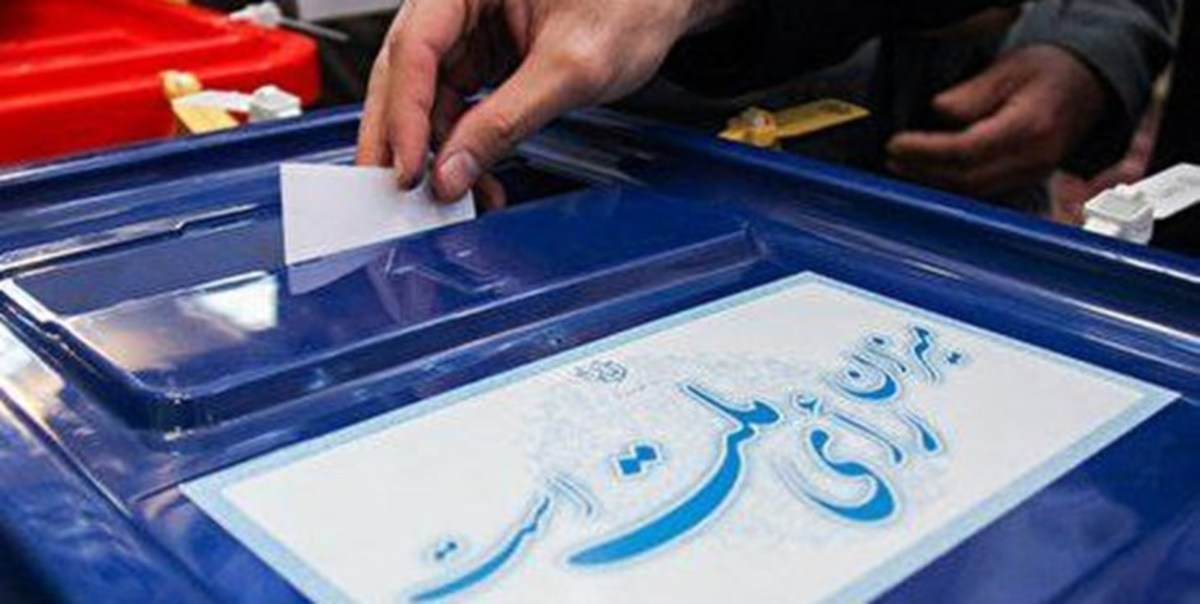 شورای نگهبان و صیانت از حقِ تعیین سرنوشت