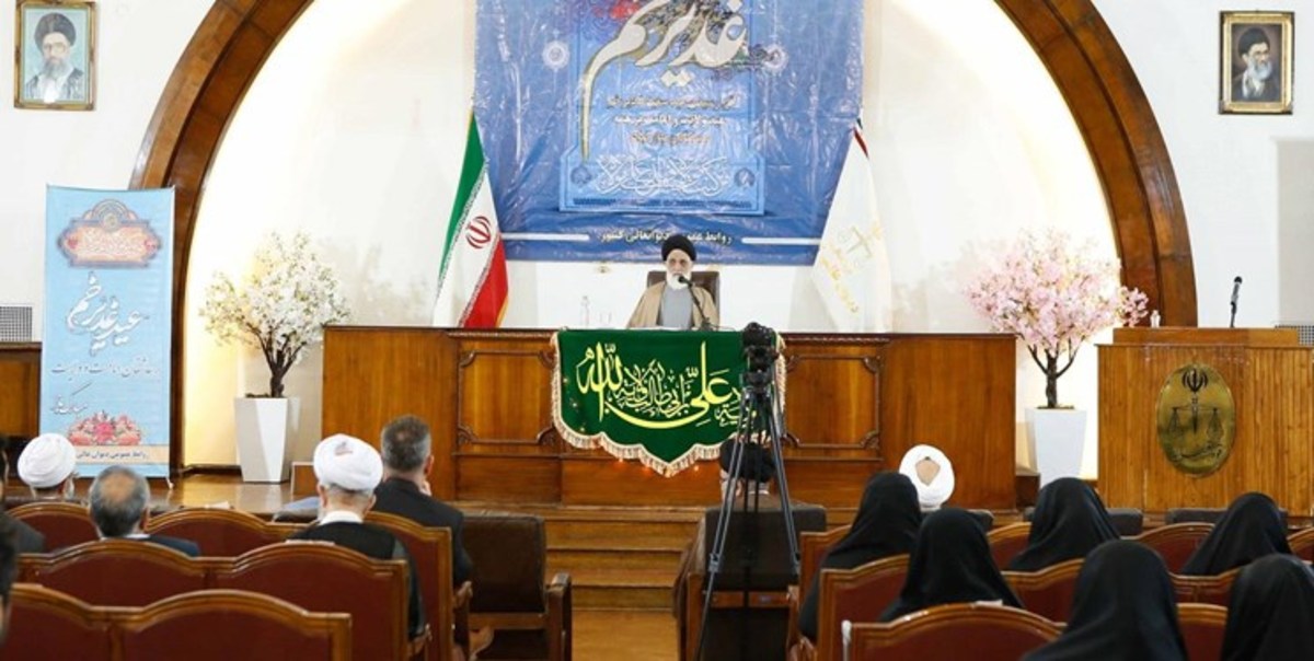 رئیس دیوان عالی کشور: واقعه غدیر خط مشی بشریت را تا ابد ترسیم کرد
