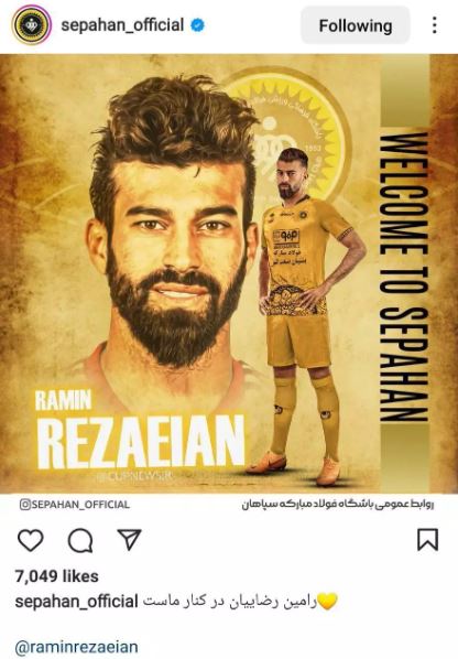 کنایه سنگین سپاهان به هواداران پرسپولیس + عکس