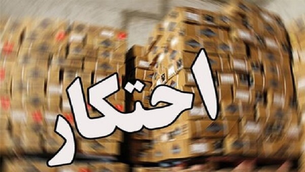 دستگیری ۶۶۴ متهم طی یک هفته گذشته در کشور