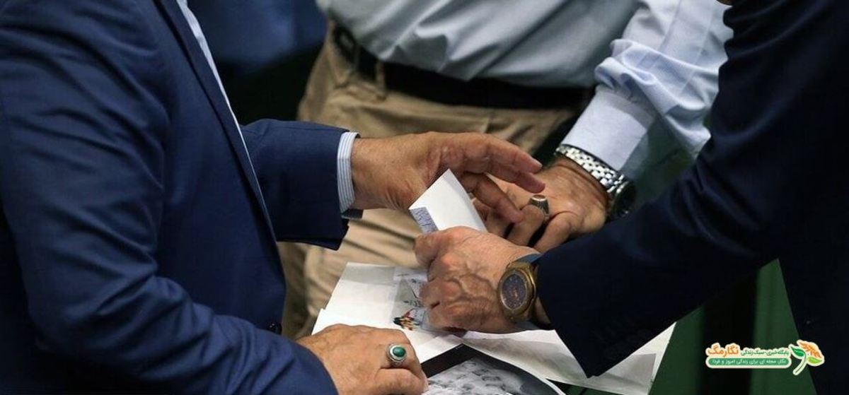 پاسخ شریعتی به جنجال ساعت مچی در بهارستان