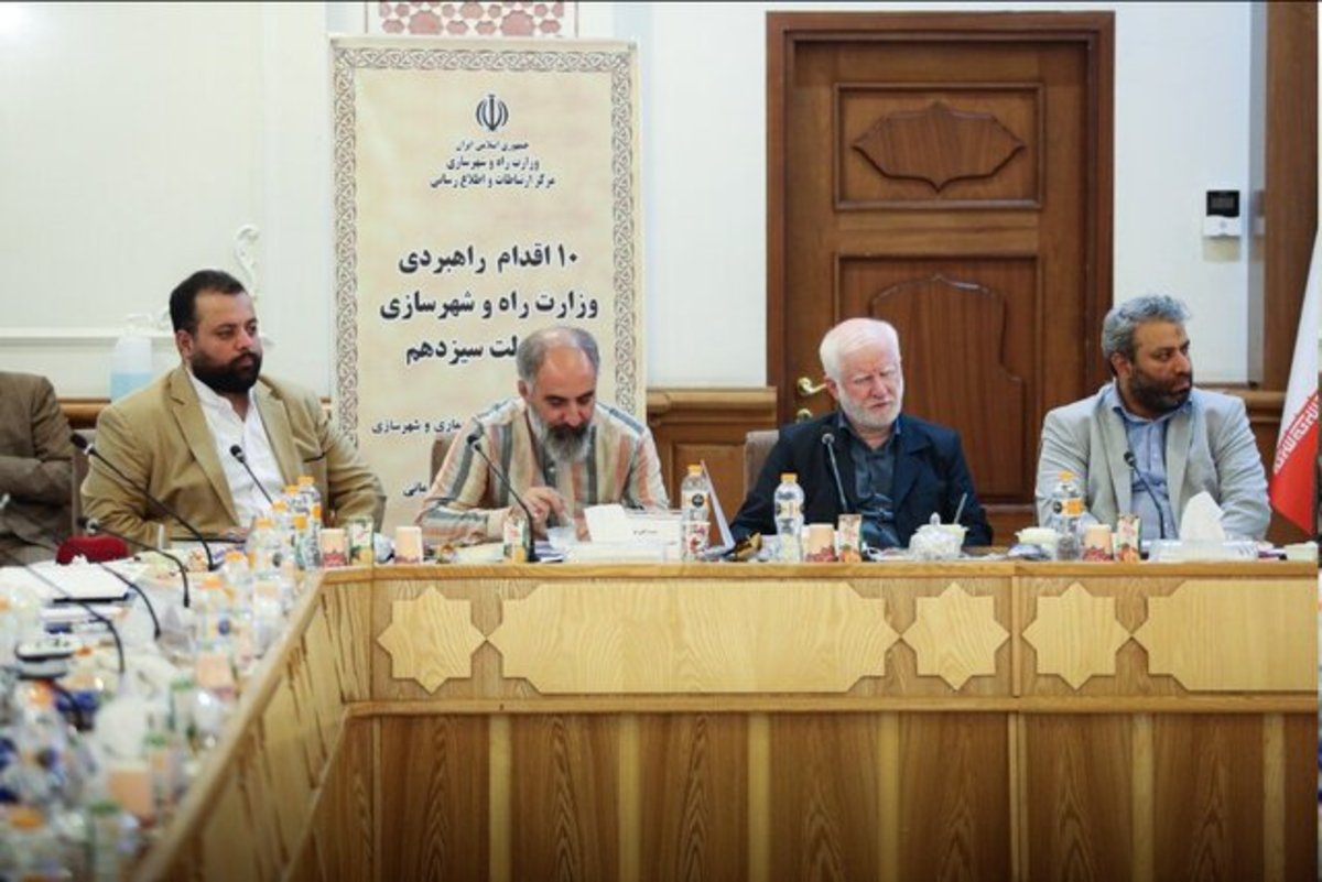 هفتمین جلسه شورای هماهنگی مراکز اطلاع رسانی دولت برگزار شد