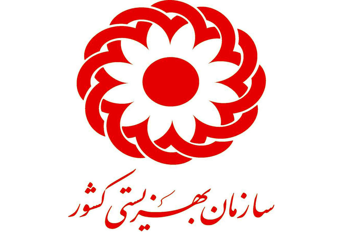بازدید سفرای خارجی ۱۶ کشور از نمایشگاه دستاورد‌های بهزیستی