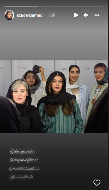 چهره همیشه جدی و گیرای آزاده صمدی