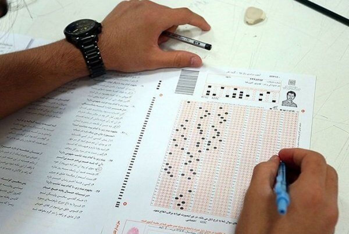 نام نویسی در دوره‌های کارشناسی علمی کاربردی تمدید شد