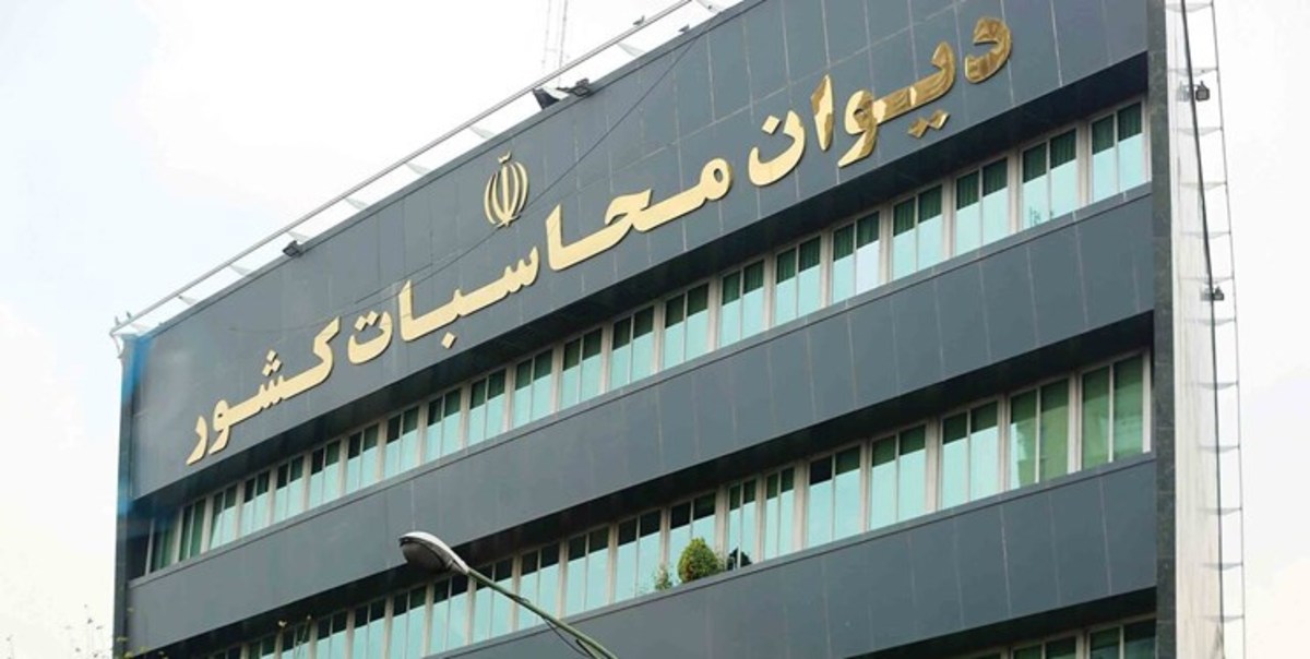 گزارش تفریغ بودجه سال گذشته، ۶ ماه پیش از موعد مقرر آماده شد
