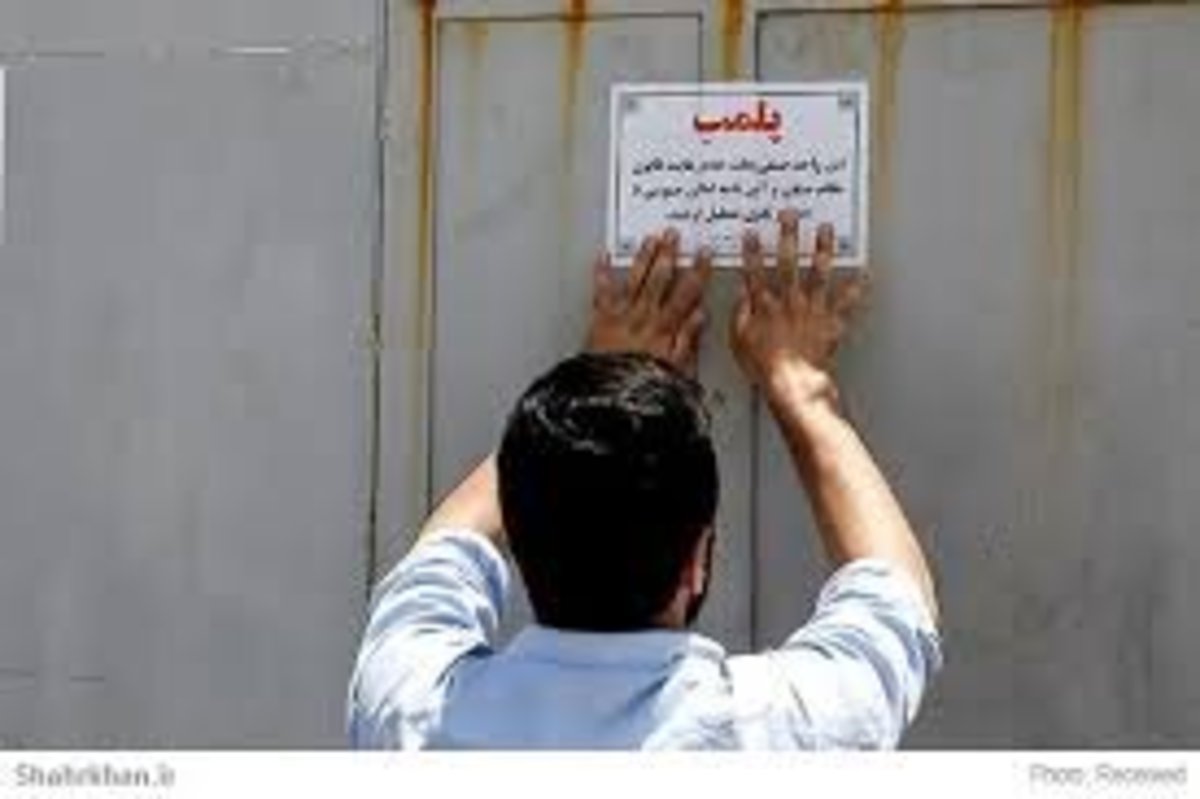ساختمان ناایمن 