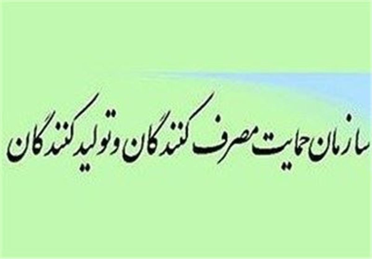 شیوه جدید افزایش قیمت کالا‌ها اعلام شد