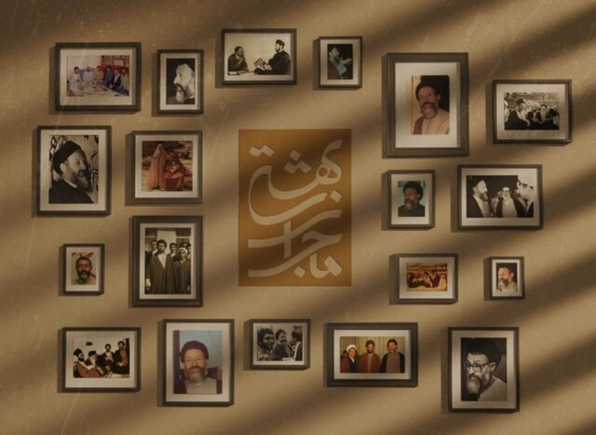 «ماجرای شهید بهشتی» در شبکه سه