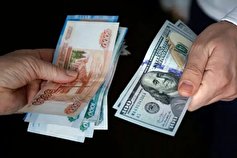 افتتاح سپرده‌های دلاری و یورویی روسیه تعلیق شد