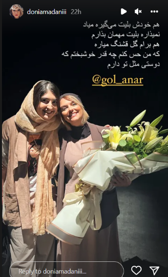 وقتی دنیا مدنی از خوبیهای یک دوست واقعی میگوید وقتی دنیا مدنی از خوبیهای یک دوست واقعی میگوید
