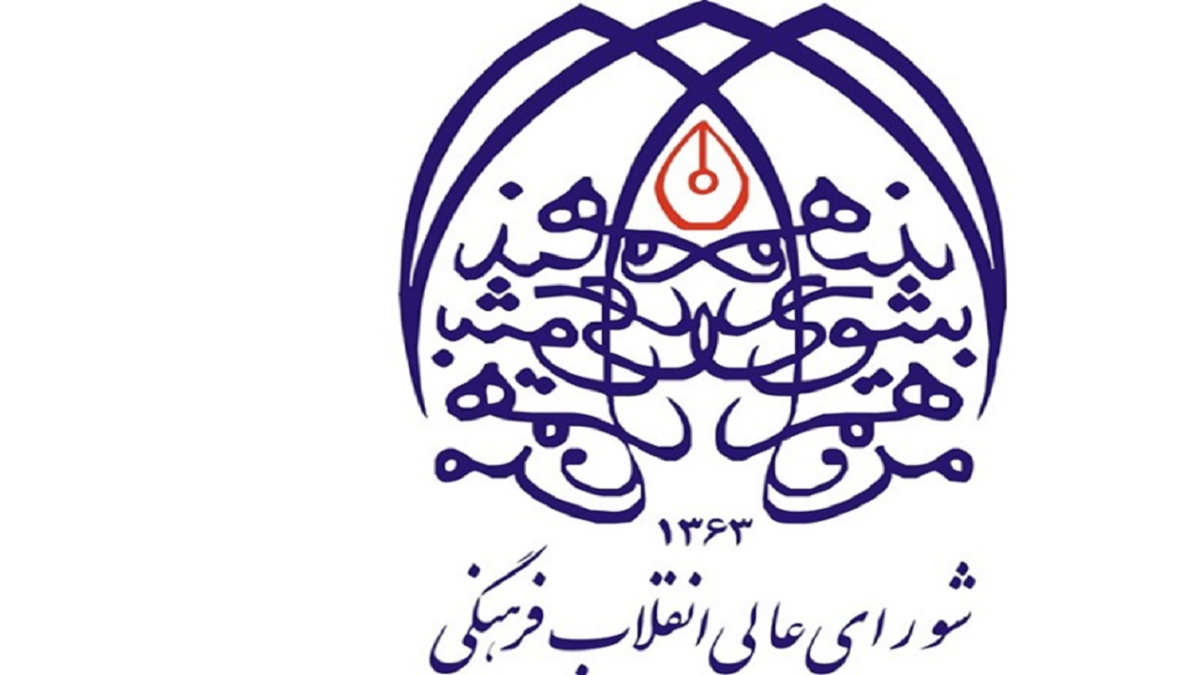 ایران را با ۵ هراس، تبدیل به کشور هراسناک کرده‌اند