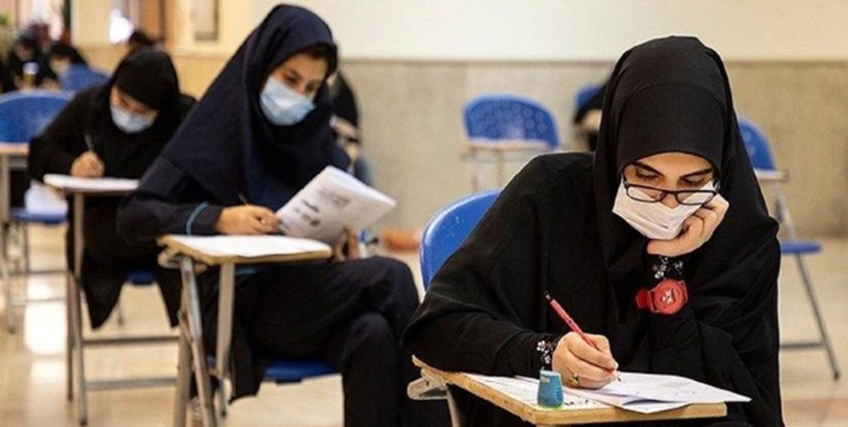 ۷۲۵ هزار نفر کارت آزمون سراسری را دریافت کردند
