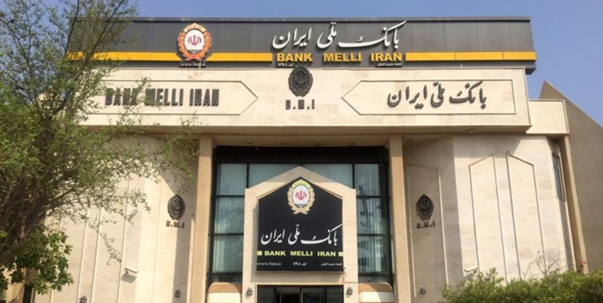 ابلاغ دستورالعمل جامع ارائه خدمات به شرکت‌های دانش بنیان در بانک ملی ایران