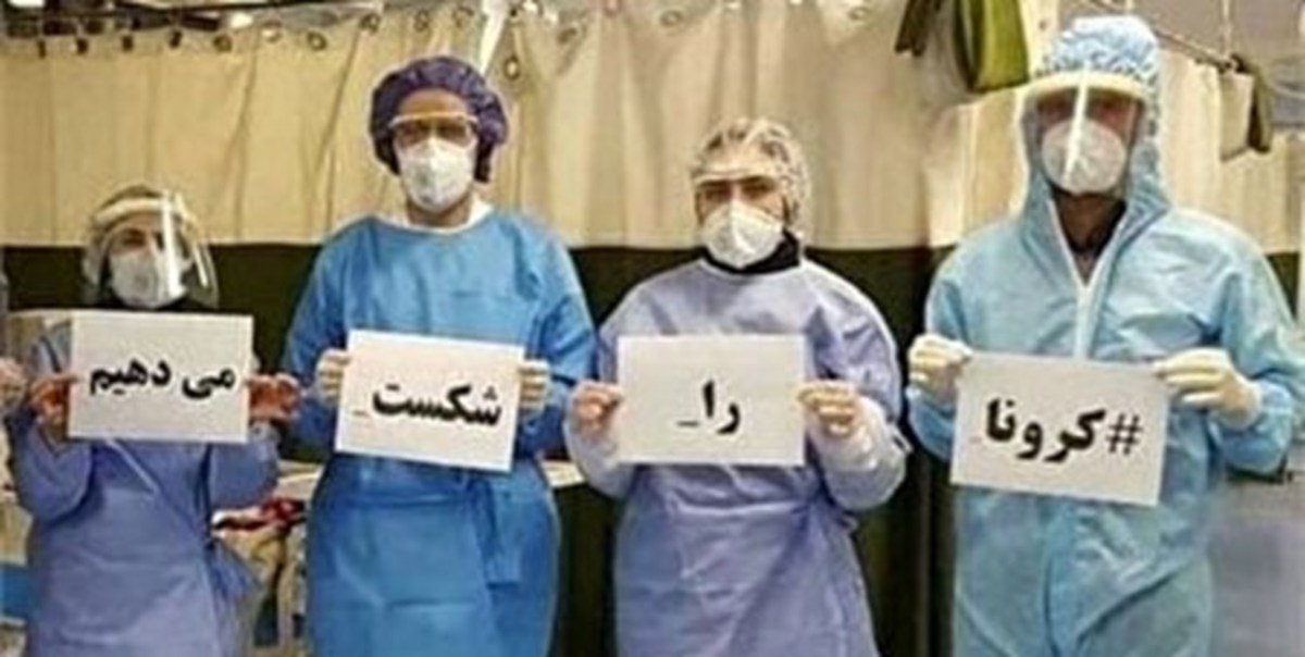 ایران بدون جان‌باخته کرونایی در شبانه روز گذشته