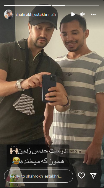 استایل اسپورت و کلاه کپ شاهرخ استخری