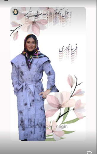 عکس ژورنالی فریبا نادری عکس ژورنالی فریبا نادری