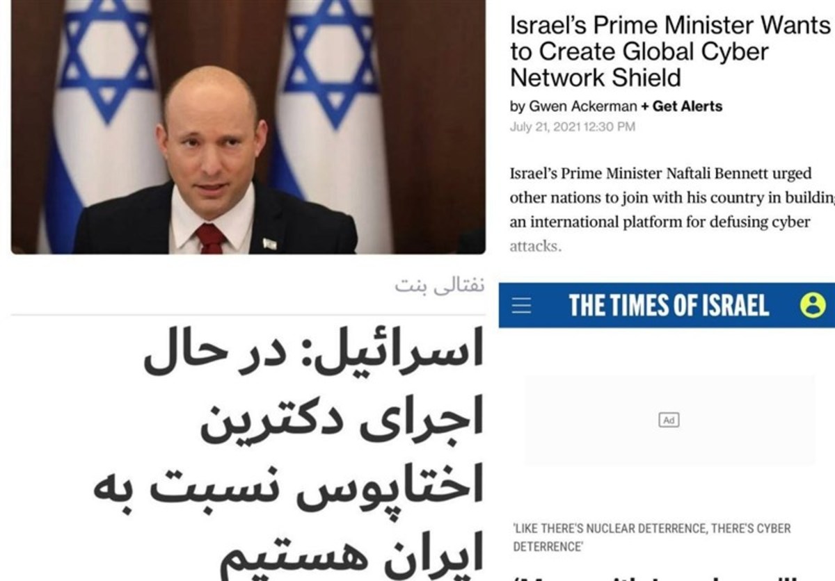 آنکه می‌خواست ایران را نابود کند؛ از دور خارج شد!