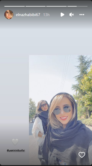 زیبایی مثال زدنی الناز حبیبی زیبایی مثال زدنی الناز حبیبی