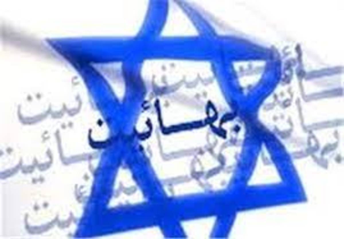 بهائیت؛ سازمان امن سرویس‌های جاسوسی