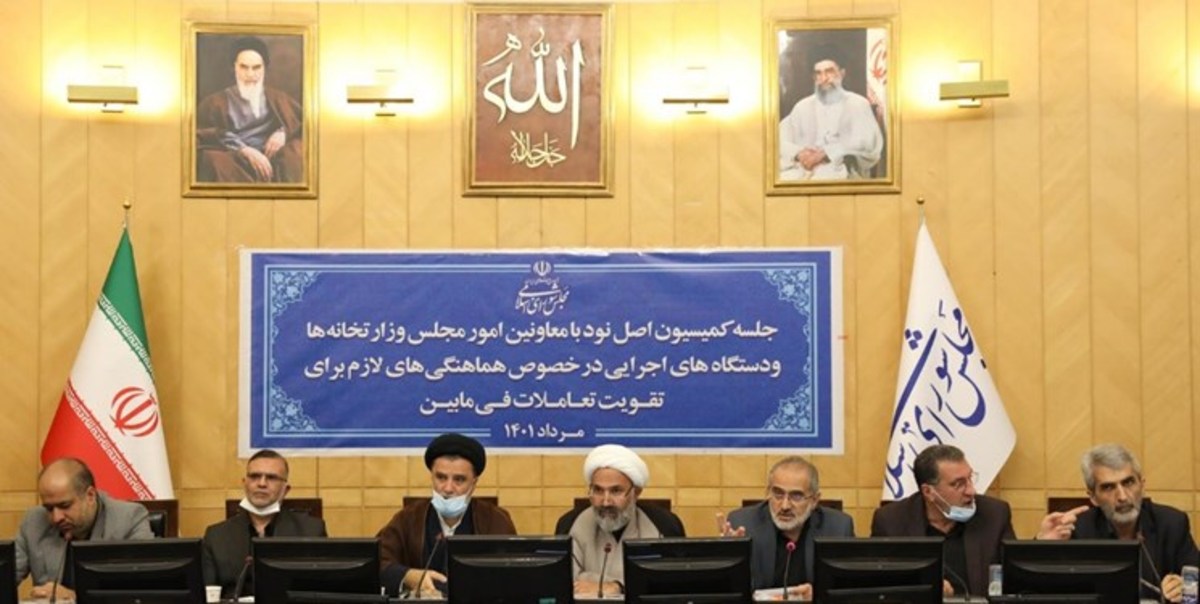 معاون رئیس جمهور: دولت از شفافیت، اجرای قانون و نظارت‌های منصفانه استقبال می‌کند