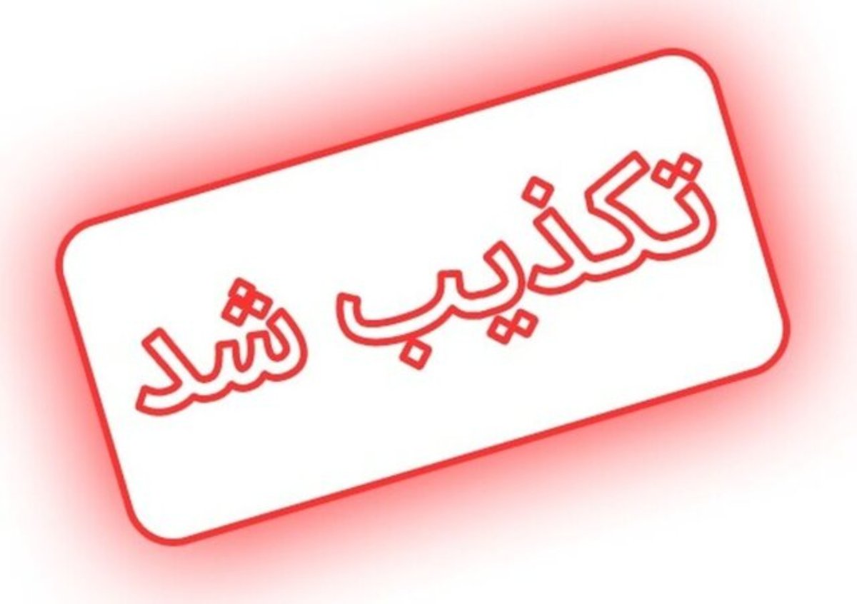 تکذیب عرضه مرغ‌های تلف شده در سیل به کشتارگاه‌ها