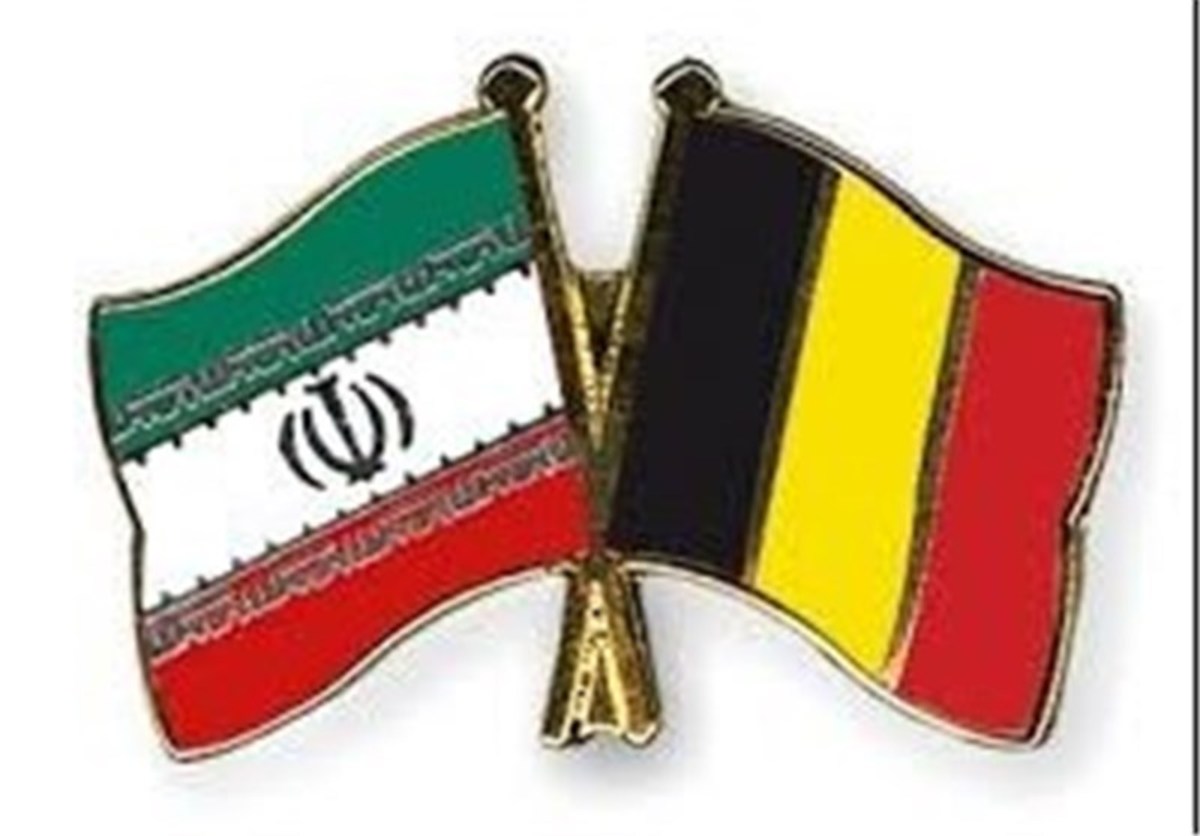 لایحه معاهده انتقال محکومان بین ایران و بلژیک تصویب شد