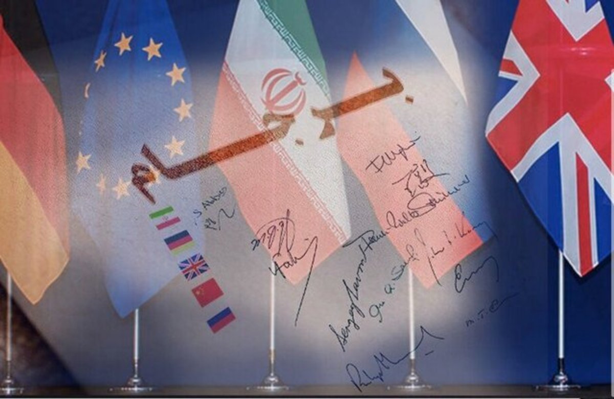 روسیه: خواهان اجرایی شدن کامل برجام هستیم