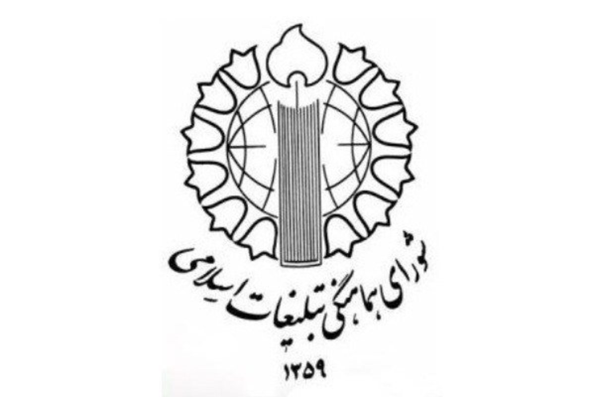 ارتقاء سطح آگاهی عمومی جامعه جزء ضرورت هاست