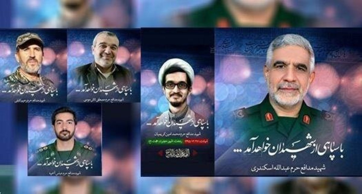 سری به نیزه بلند است...