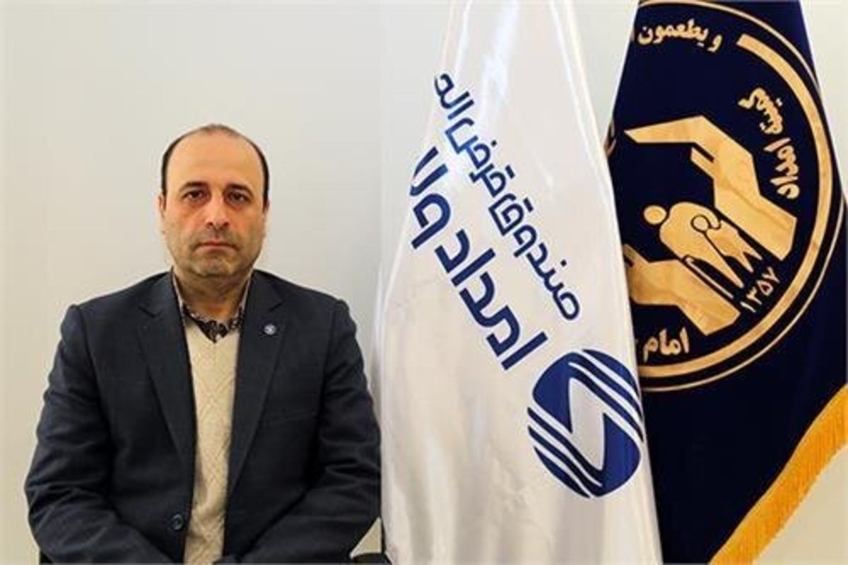 پرداخت وام قرض‌الحسنه بدون سود به نیازمندان توسط صندوق امداد ولایت